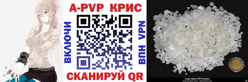 A-PVP СК КРИС Обоянь
