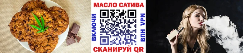 Еда ТГК конопля Купить где Обоянь