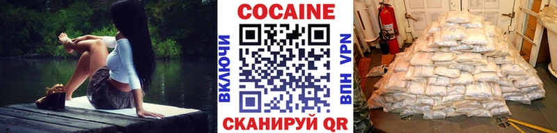 Купить закладки  Обоянь  Cocaine 97% 