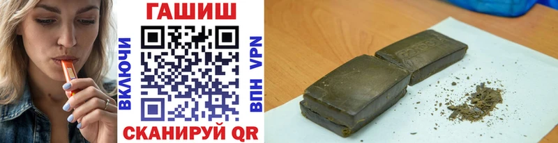 ГАШ Premium  Купить где  Обоянь 