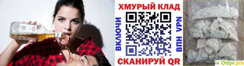 Героин Heroin  Купить  Обоянь 