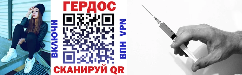 Героин Heroin Обоянь