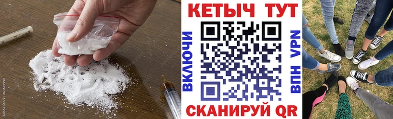 Купить где Обоянь КЕТАМИН ketamine