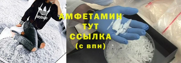 бутират Кулебаки