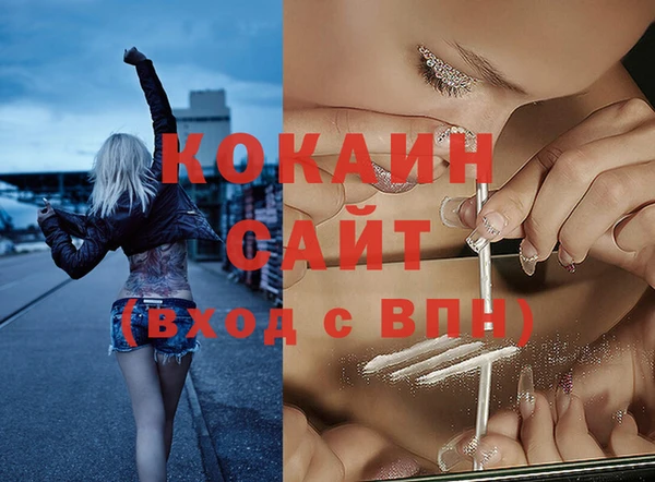 mix Куйбышев