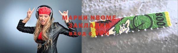 mix Куйбышев