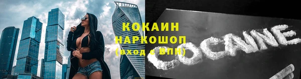 бутират Кулебаки
