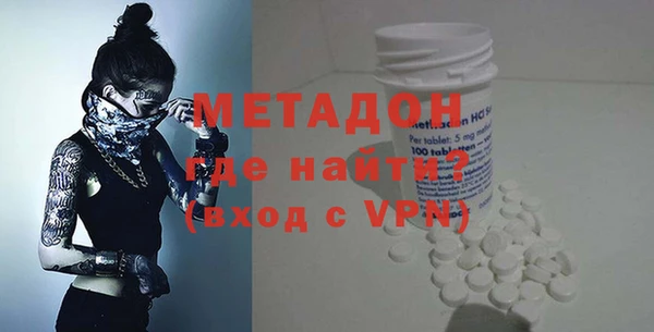 бутират Кулебаки