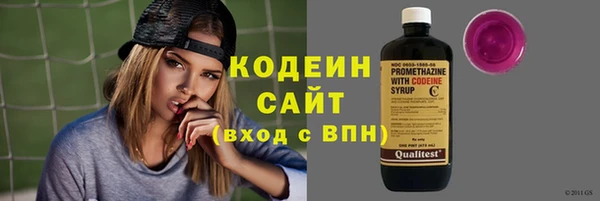 меф Лагань