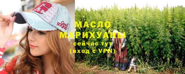 бутират Кукмор