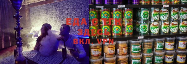 бутират Кулебаки