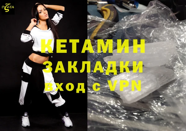 mix Куйбышев