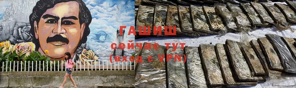бутират Кулебаки
