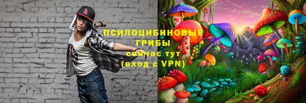 mix Куйбышев