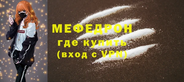 бутират Кукмор