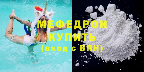 бутират Кукмор
