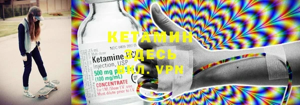 бутират Кукмор