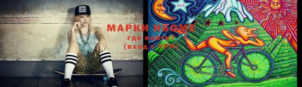 mix Куйбышев
