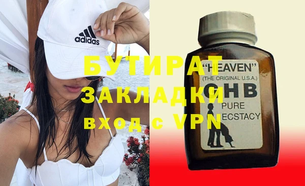 бутират Кукмор