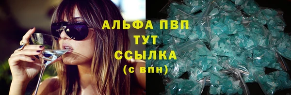 бутират Кулебаки