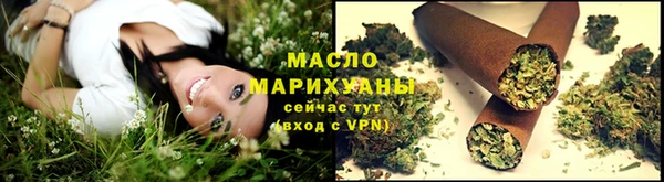 бутират Кулебаки