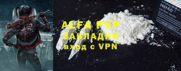 меф Лагань
