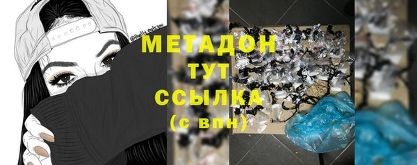 меф Лагань
