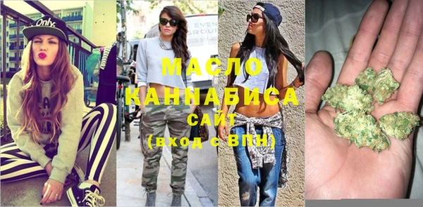 бутират Кулебаки