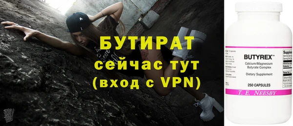 меф Лагань