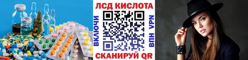 Купить где  Обоянь  LSD-25 экстази кислота 