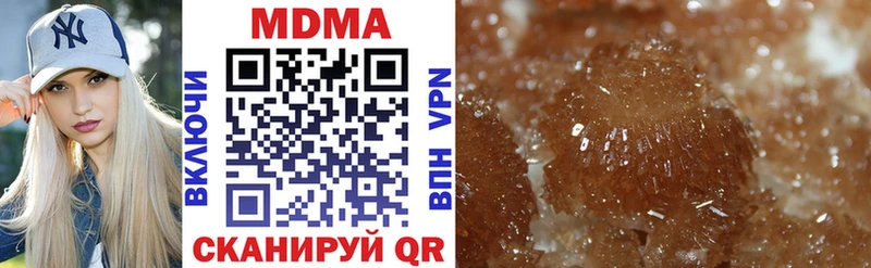 Купить  Обоянь  MDMA VHQ 