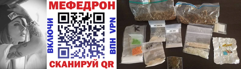 Купить  Обоянь  МЯУ-МЯУ кристаллы 