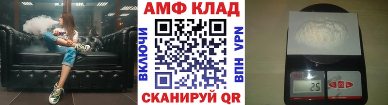 Метамфетамин витя  Купить закладки  Обоянь 
