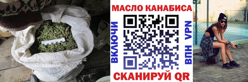 Купить где  Обоянь  Дистиллят ТГК концентрат 