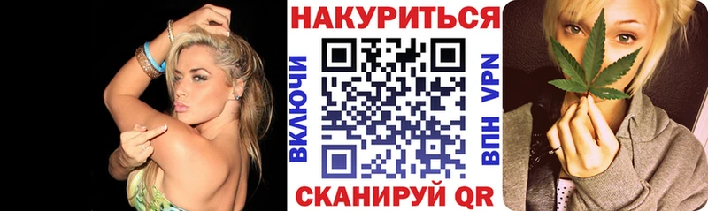 Шишки марихуана Bruce Banner  Купить закладки  Обоянь 